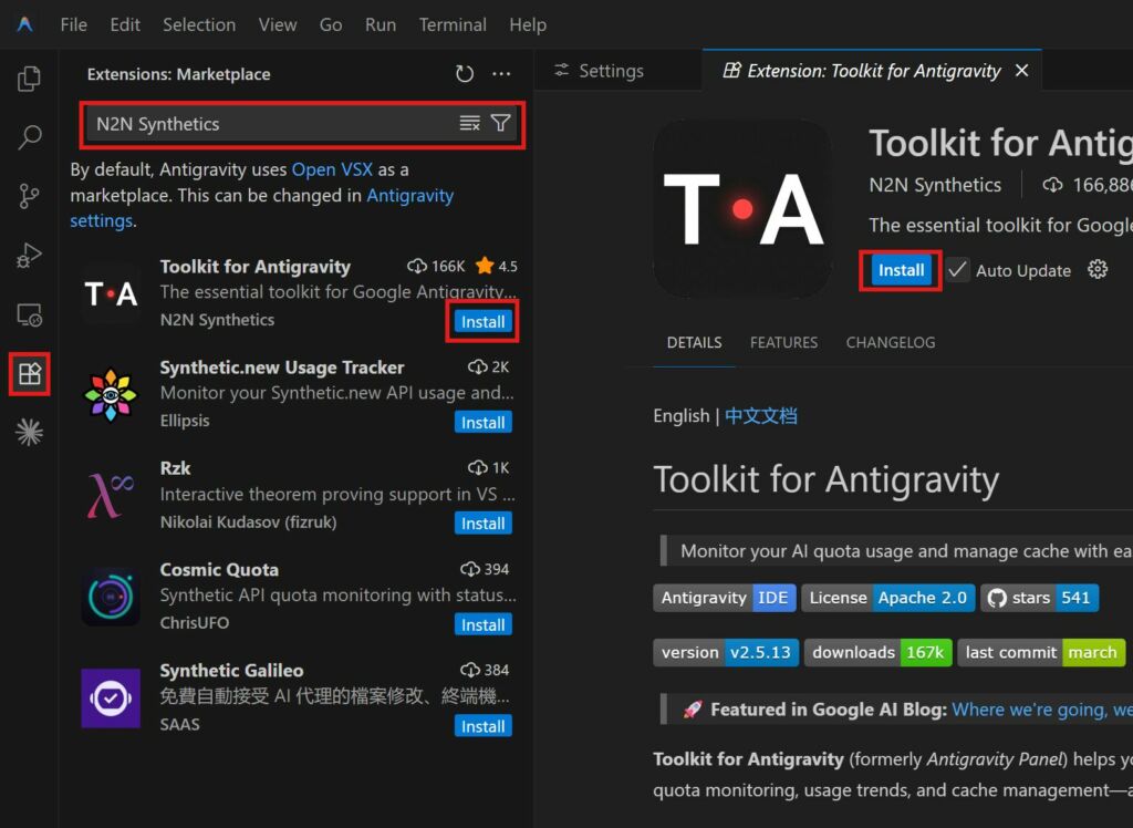 EntensaoToolkit1 Antigravity: guia completo para instalar, configurar e criar seu primeiro app com IA 3